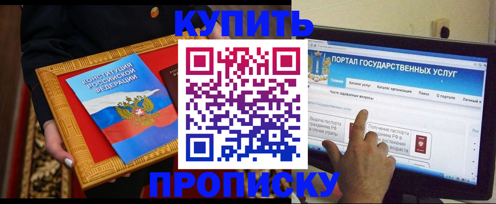 регистрация для дет. сада в Катав-Ивановске