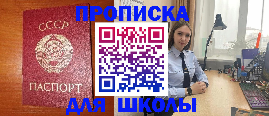 временная регистрация 2025 в Катав-Ивановске